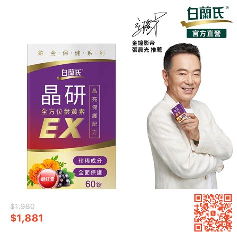 風水 壁刀|房子壁刀煞如何化解？破解煞氣的祕訣指南